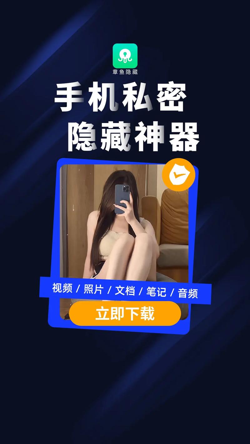 暴露女生隐私的软件免费版手机正版