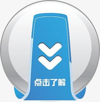 点击消除