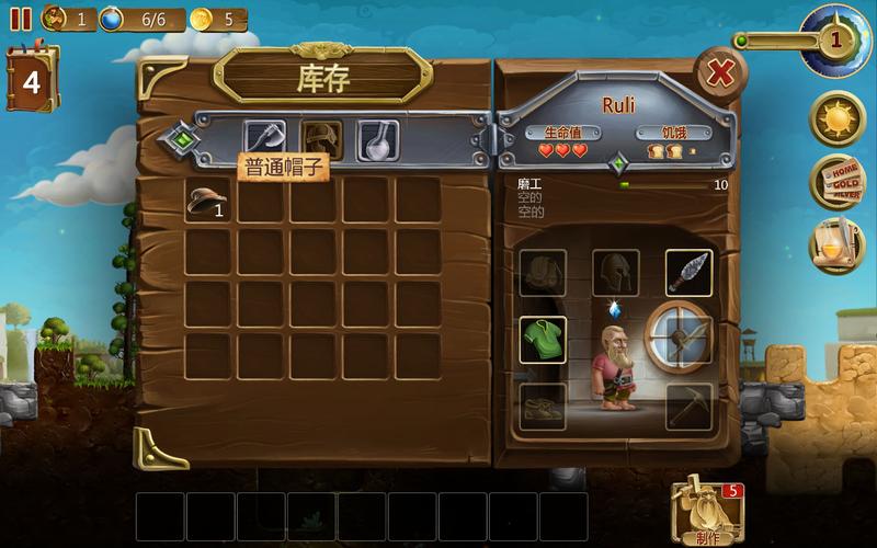 打造世界破解版内置修改器白色版无删减