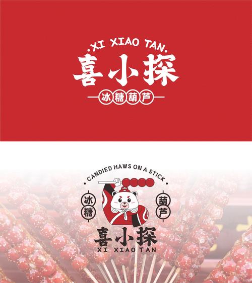 糖葫芦达人更新版