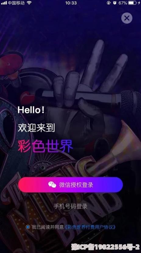 色天堂视频