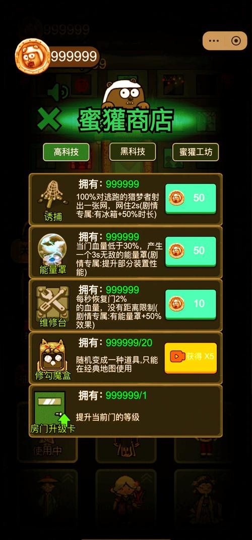 100000000级猛鬼宿舍无限金币菜单精产国品免费老版