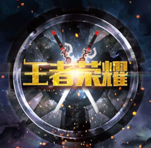 王者荣耀cg资源网免费高清影视