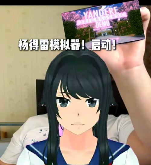 病娇聊天模拟器详解