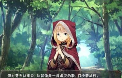 哥布林之巢繁殖物语2赚红包版
