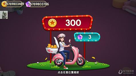 我的小家无限金币钻石版我的小家无限金币钻石版2022国际版