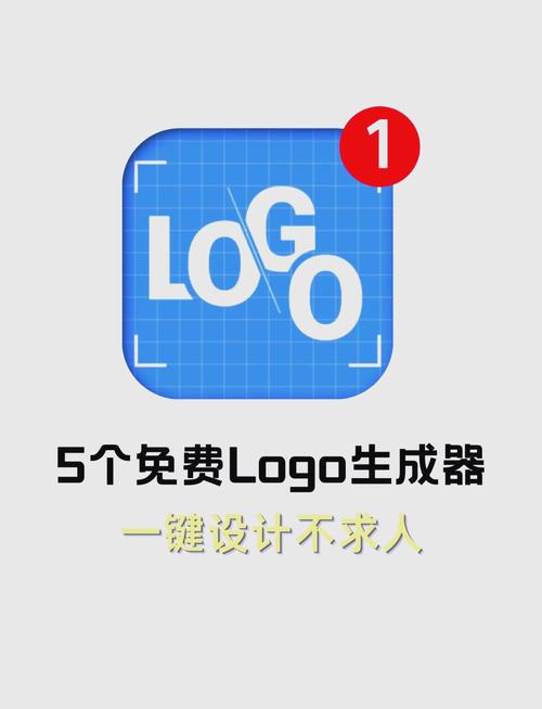 id生成器免费生成正版