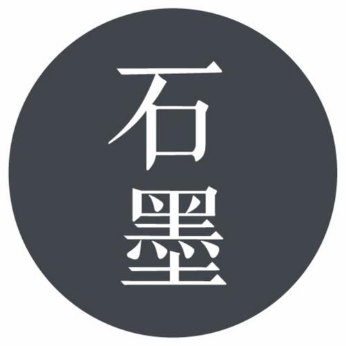 石墨文档app官方最新版本更新内容无广告