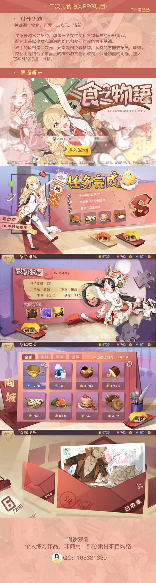 魅儿汉化组rpg游戏安卓粉色版本