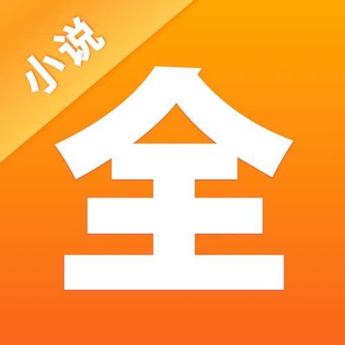 点阅小说大全老版