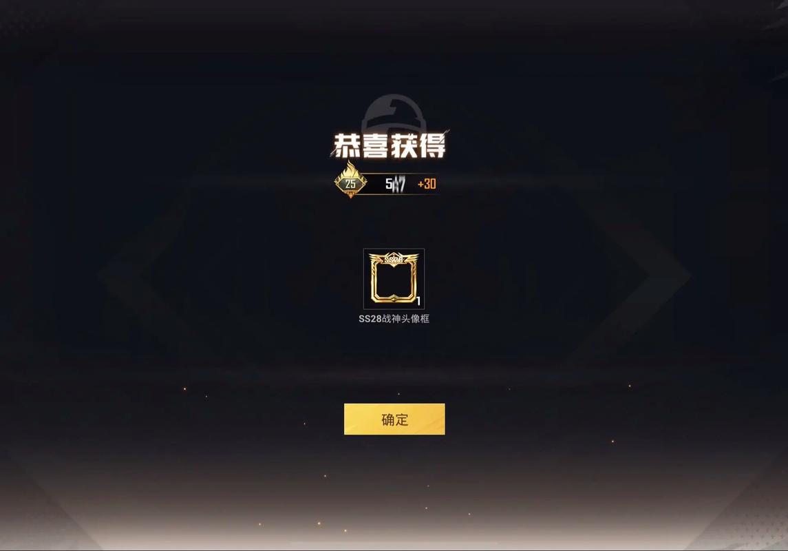 和平精英战神文件包无后召力加透视2024