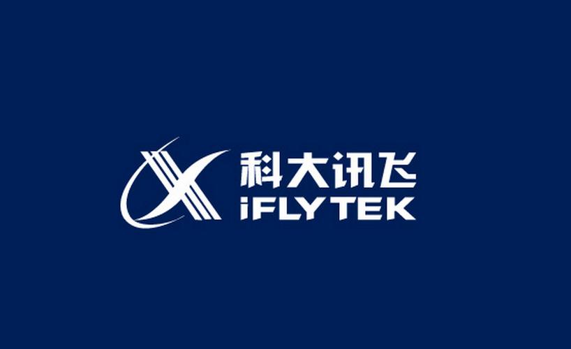 科大讯飞语音引擎最新版本