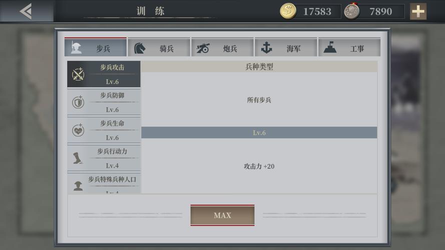 欧陆战争6内置修改器修改版