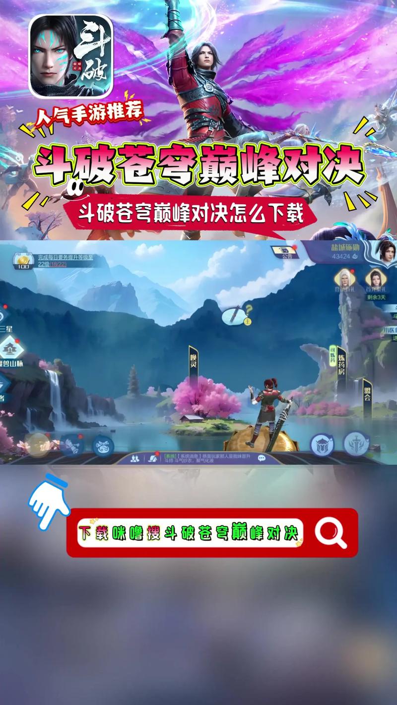 斗破苍穹游戏单机内购破解版永久vip无广告