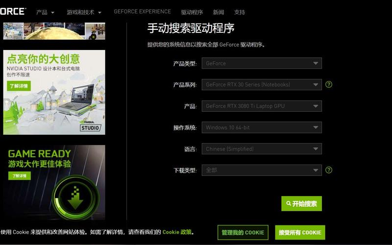 显卡驱动程序有哪些