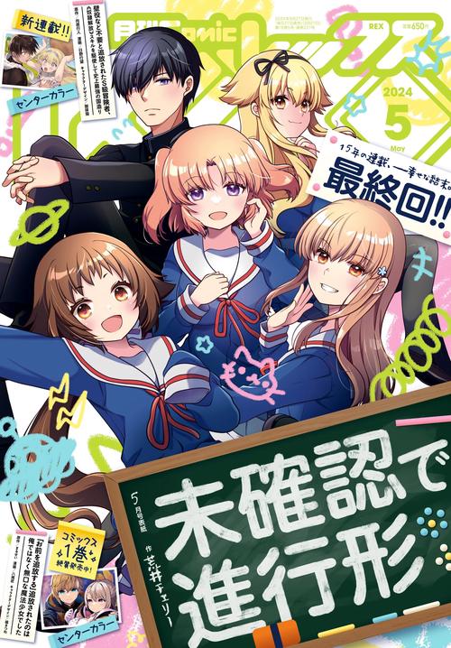 月刊大x韩漫免费无删减