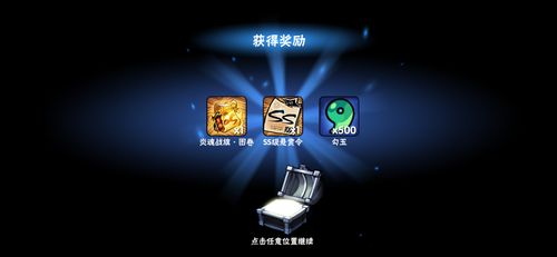 魂影透视辅助怎么用无弹窗版