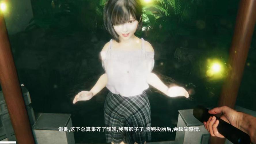 我被女鬼包围了游戏破解版破解版永久免费