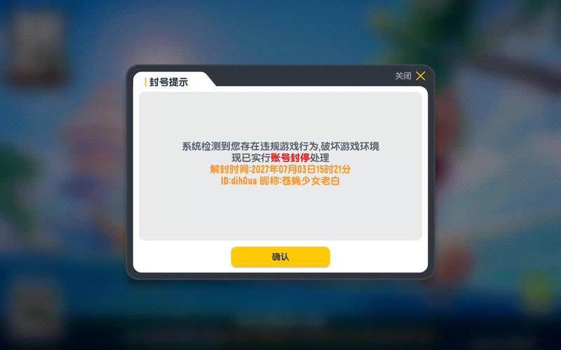 香肠派对框架防封号无限制永久免费