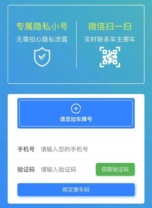 手机虚拟号码生成器免费正版