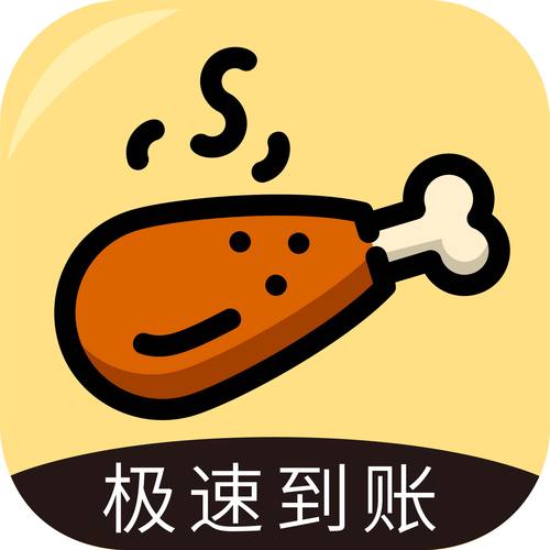 鸡腿app赚钱软件免费国语