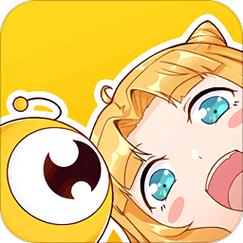 一直看漫画极速版安装