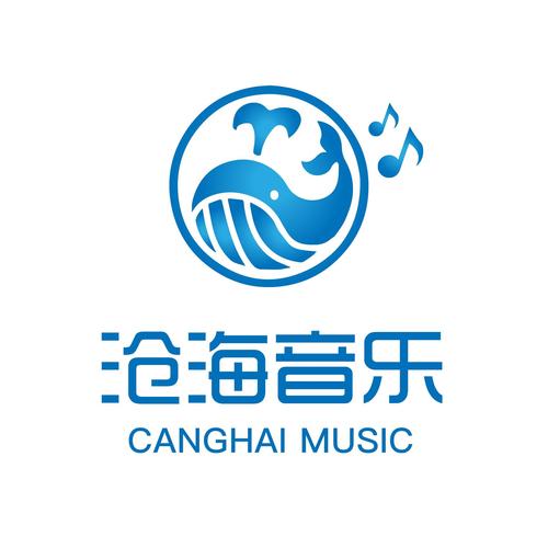 沧海影院