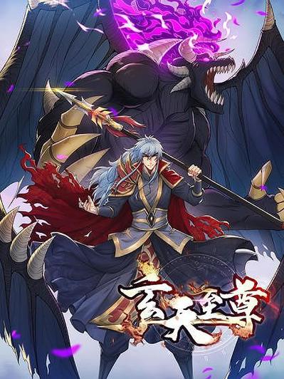 斗罗欲传游戏去广告版