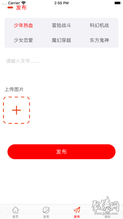 鸣秋漫画app最新版永久会员app