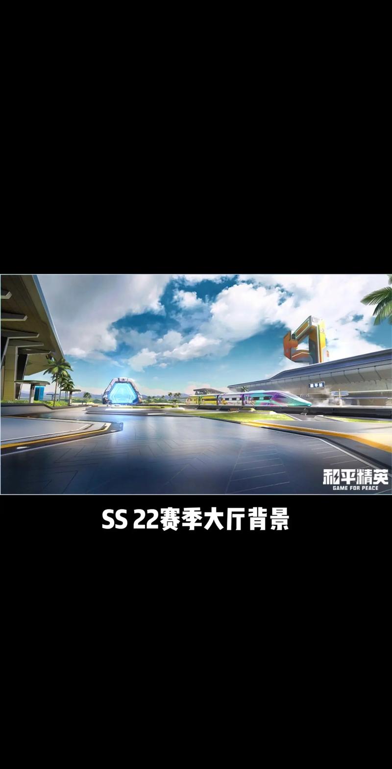 和平精英夜景直装无广告