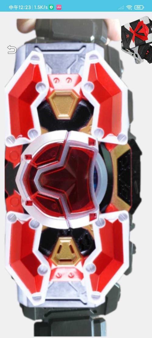 铠甲勇士变身器模拟器免费版