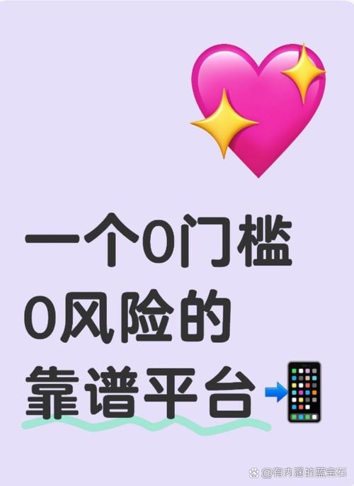 手机下料宝最新版本缩略图