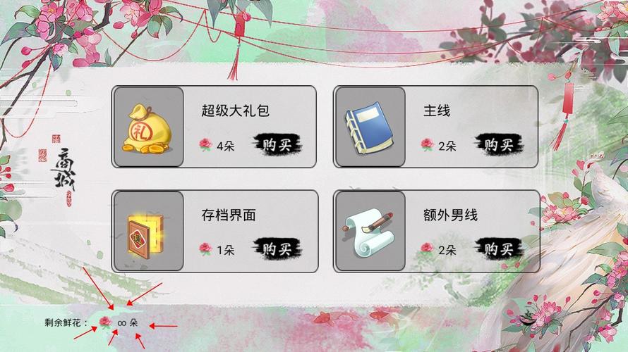 橙光游戏2025清软完结