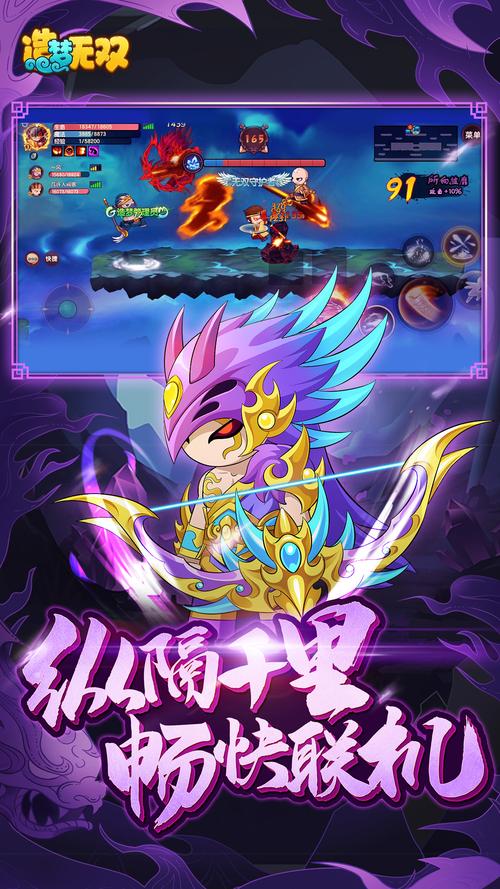 造梦无双手机修改器免费