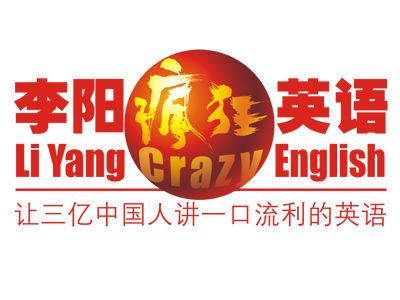 疯狂英语app
