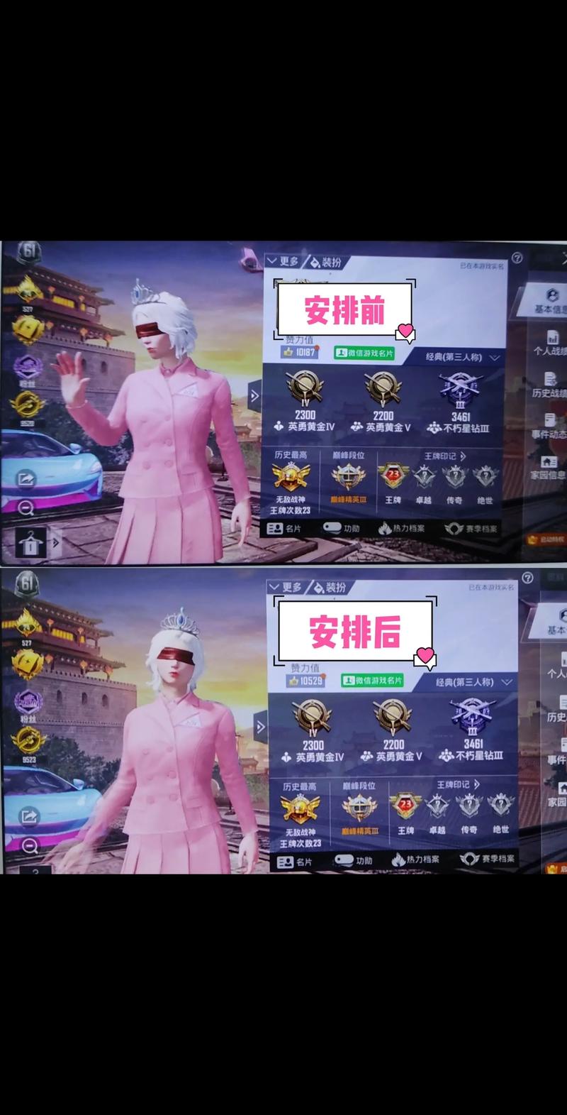和平精英cdk生成器