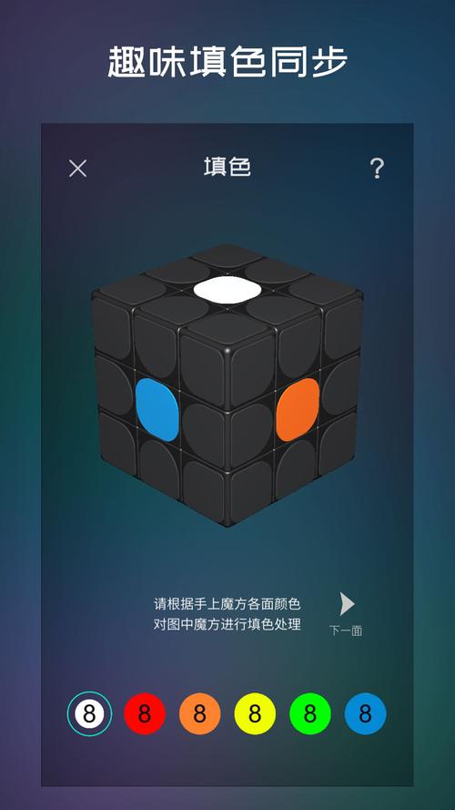 魔方游戏盒手机版