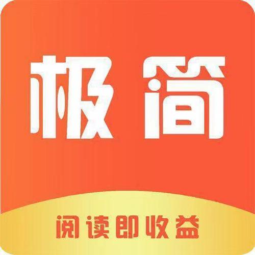极简资讯赚钱