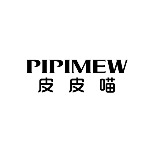 皮皮喵无广告