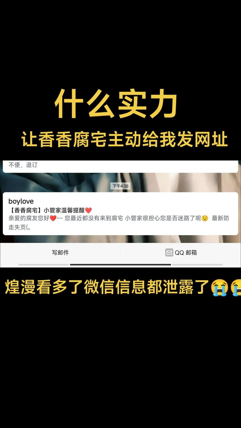 香香漫画韩漫官网