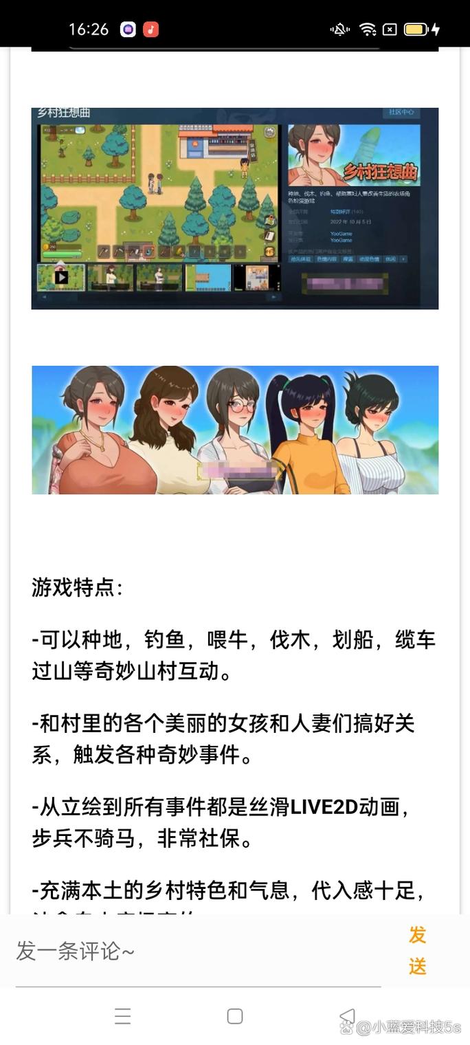 ab神社11免排队