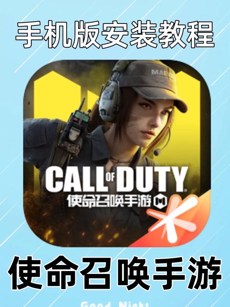 使命召唤手游开挂辅助软件极速版app
