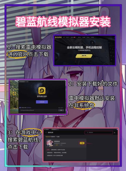 碧蓝航线修改器外置解锁版