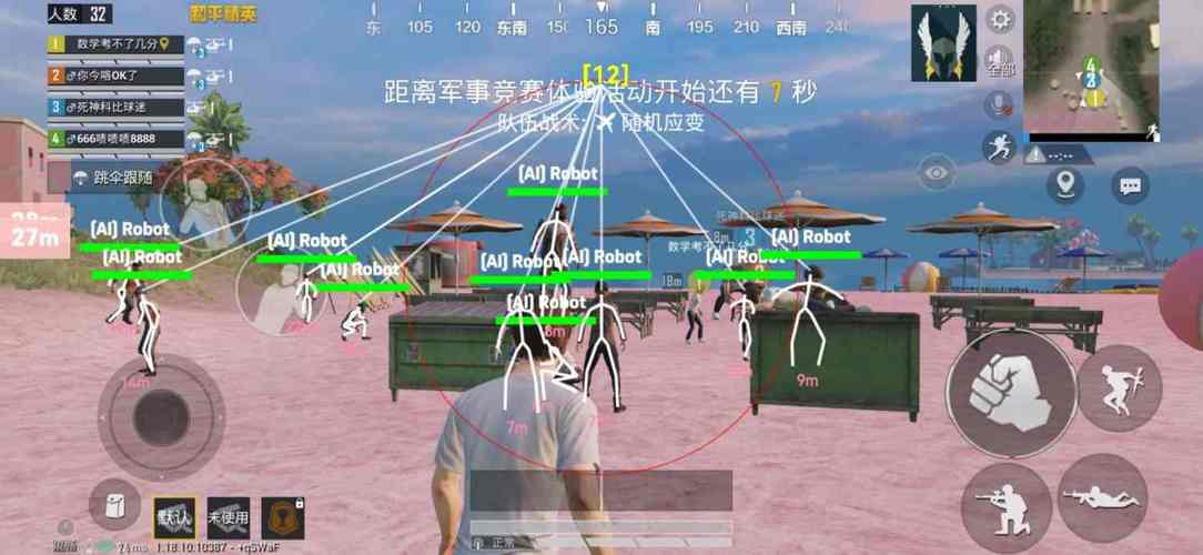 和平精英悟空辅助破解版无需登录