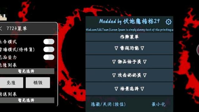 奶奶版本格林菜单7723截图