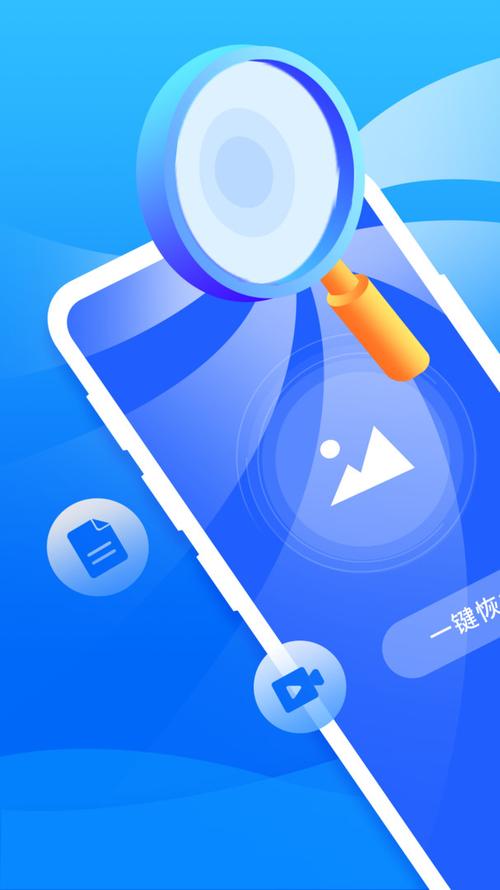 手机录音恢复大师免费版是真的吗