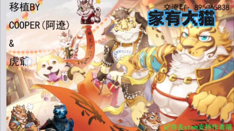 家有大猫手游最新版最新tv版