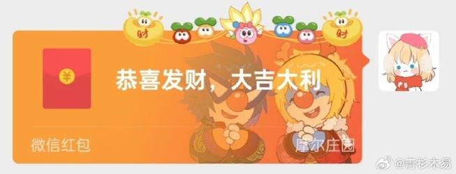 我的庄园红包游戏极速版2023