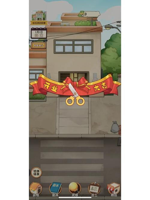 我的剧本馆内置破解版app