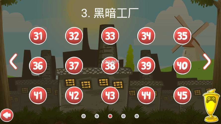 红球闯关4无限生命免费无限制版